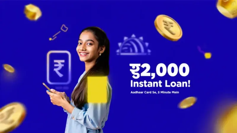 instant loan using aadhaar card